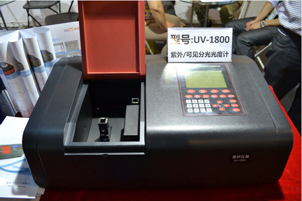 Spektrofotometr TDS Cosmetic Ultraviolet Visible 560 mm × 450 mm × 230 mm